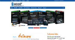 Desktop Screenshot of 8hostplus.com