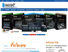 Tablet Screenshot of 8hostplus.com